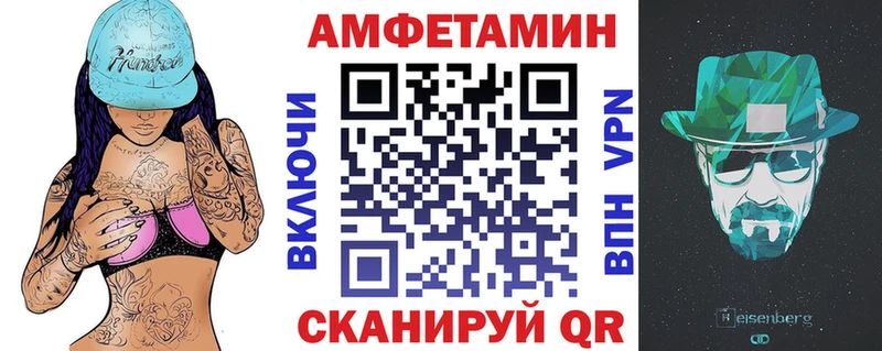 АМФЕТАМИН 97% Тотьма