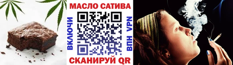Еда ТГК конопля  Тотьма 