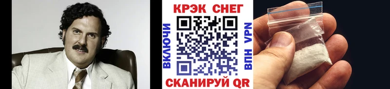 КОКАИН Columbia  Тотьма 