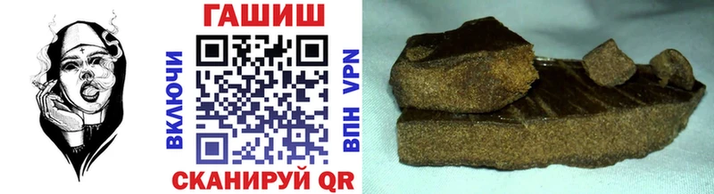 Гашиш Cannabis дарнет шоп Тотьма