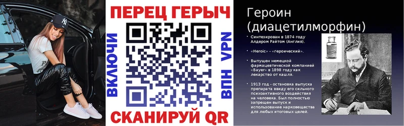 дарнет шоп Тотьма Героин Афган
