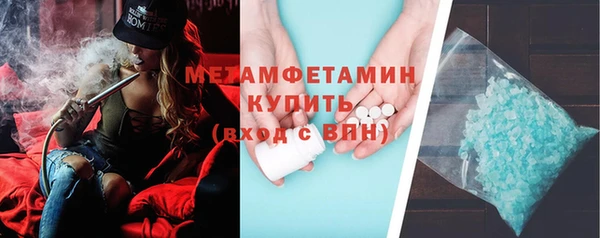 а пвп мука Абдулино