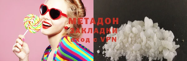 стафф Алексеевка