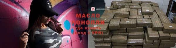 гашишное масло Абинск