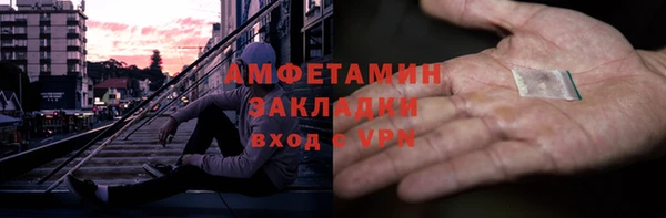 гашишное масло Абинск