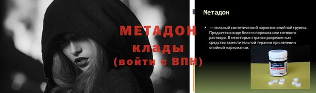МДМА Алзамай
