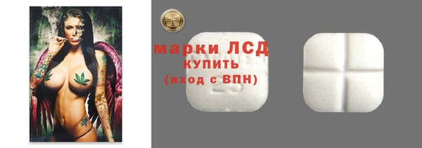 стафф Алексеевка