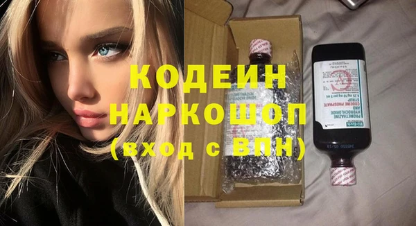 амфетамин Алексин