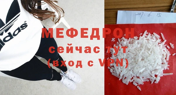 а пвп мука Абдулино