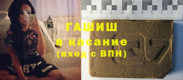 гашишное масло Абинск