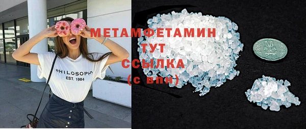 амфетамин Алексин