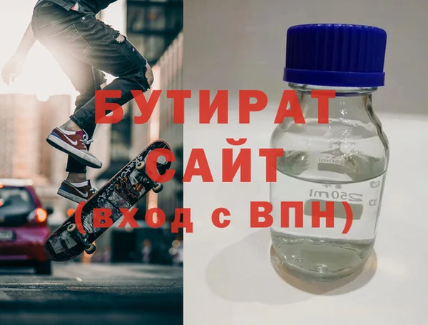 а пвп мука Абдулино