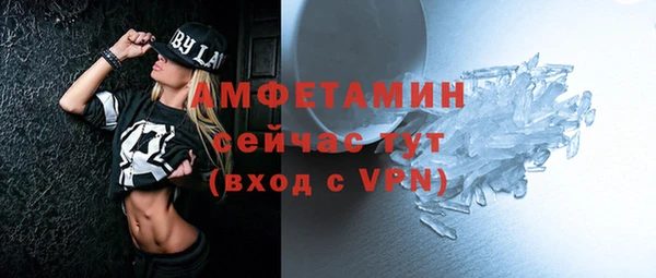 амфетамин Алексин