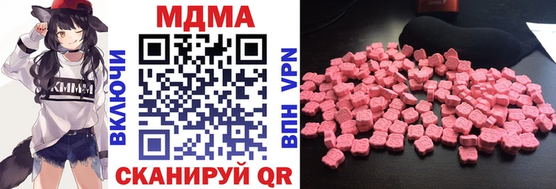 МДМА VHQ  Тотьма 