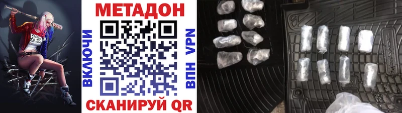 ОМГ ОМГ   Тотьма  Метадон белоснежный 