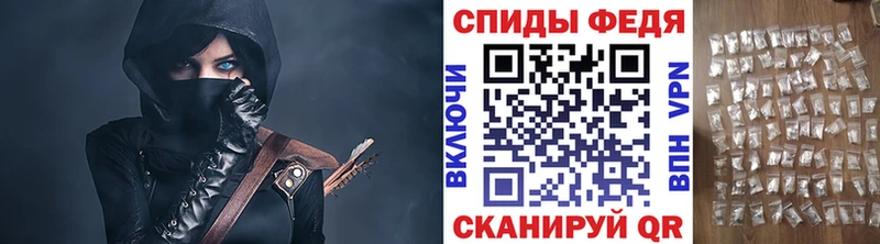 Метамфетамин мет  мега вход  Тотьма 