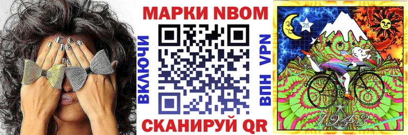 МЕГА как войти  Тотьма  Марки N-bome 1,8мг 