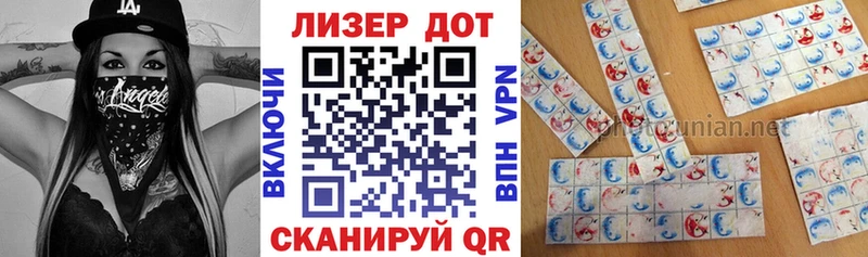 Марки N-bome 1500мкг Тотьма