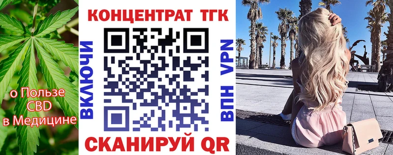 Дистиллят ТГК концентрат  купить наркотики сайты  Тотьма 